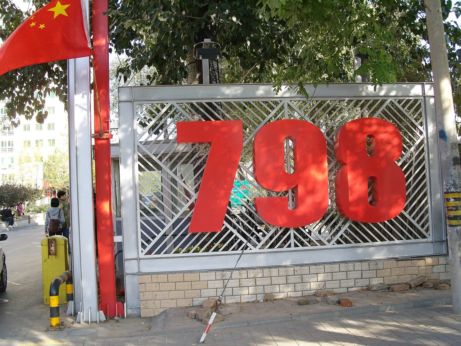 Red 798 sign at the entrance to Beijing's 798 Art District