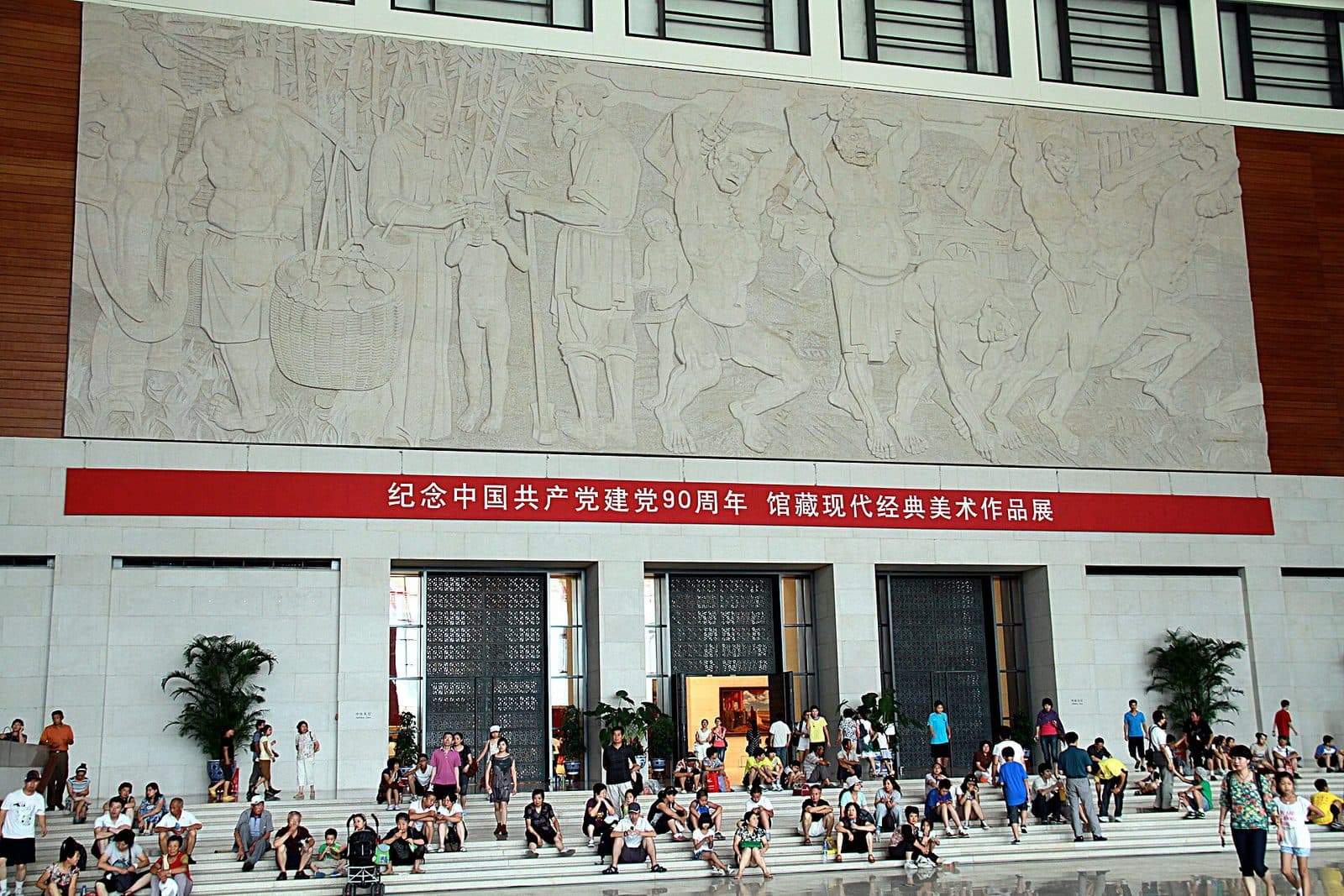 Central hall inside the National Museum of China