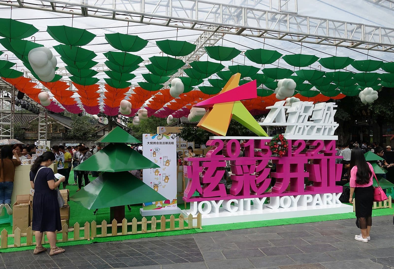 Historic courtyards and pedestrian lanes at Chengdu's Kuanzhai Alley — view 1