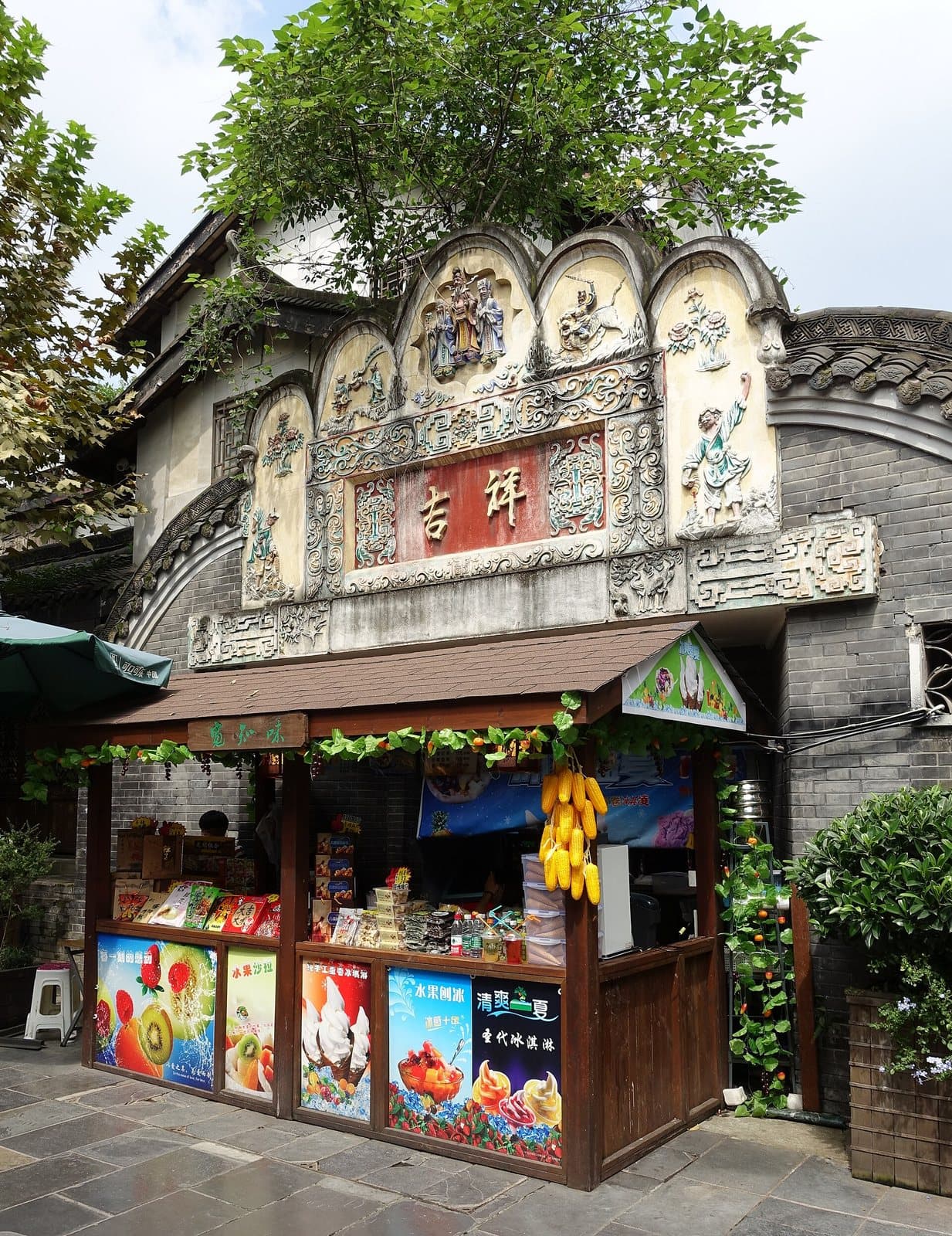 Historic courtyards and pedestrian lanes at Chengdu's Kuanzhai Alley — view 2