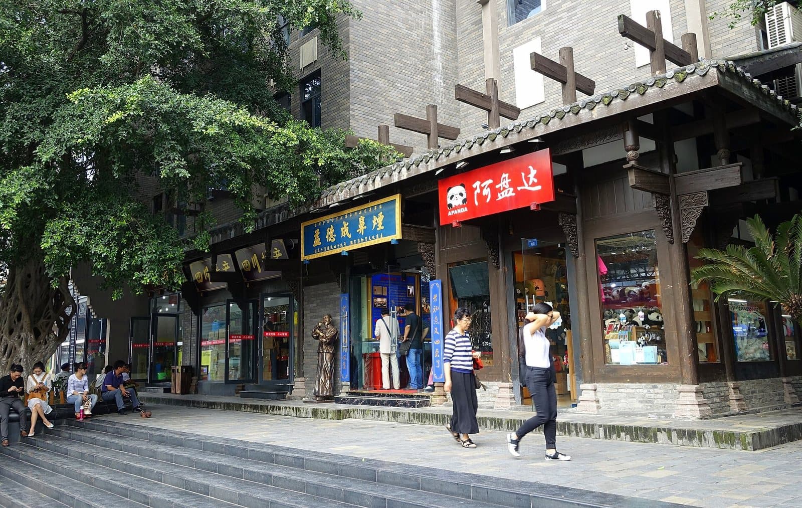 Historic courtyards and pedestrian lanes at Chengdu's Kuanzhai Alley — view 3