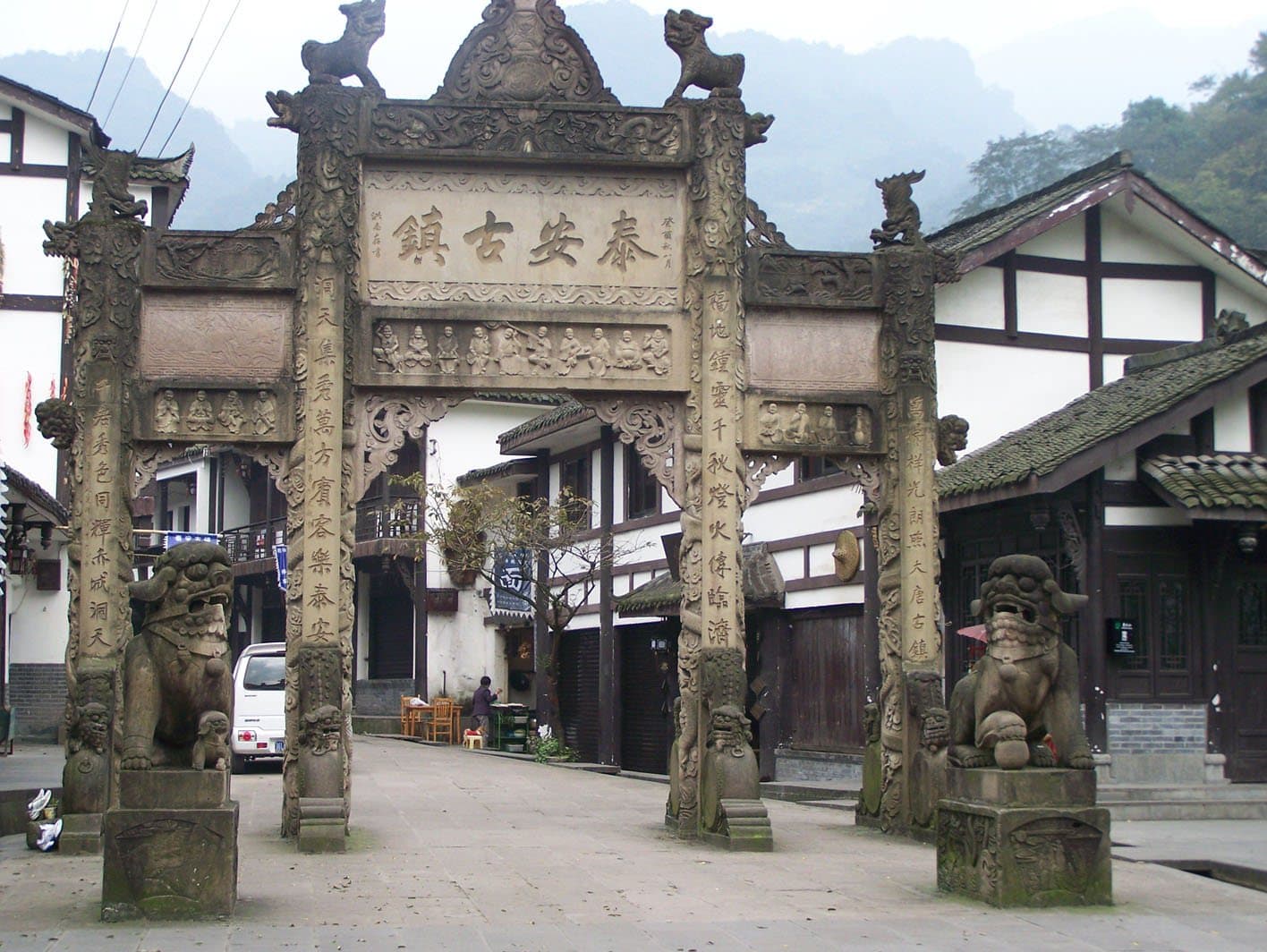 Forested paths and Taoist temples on Mount Qingcheng — view 2