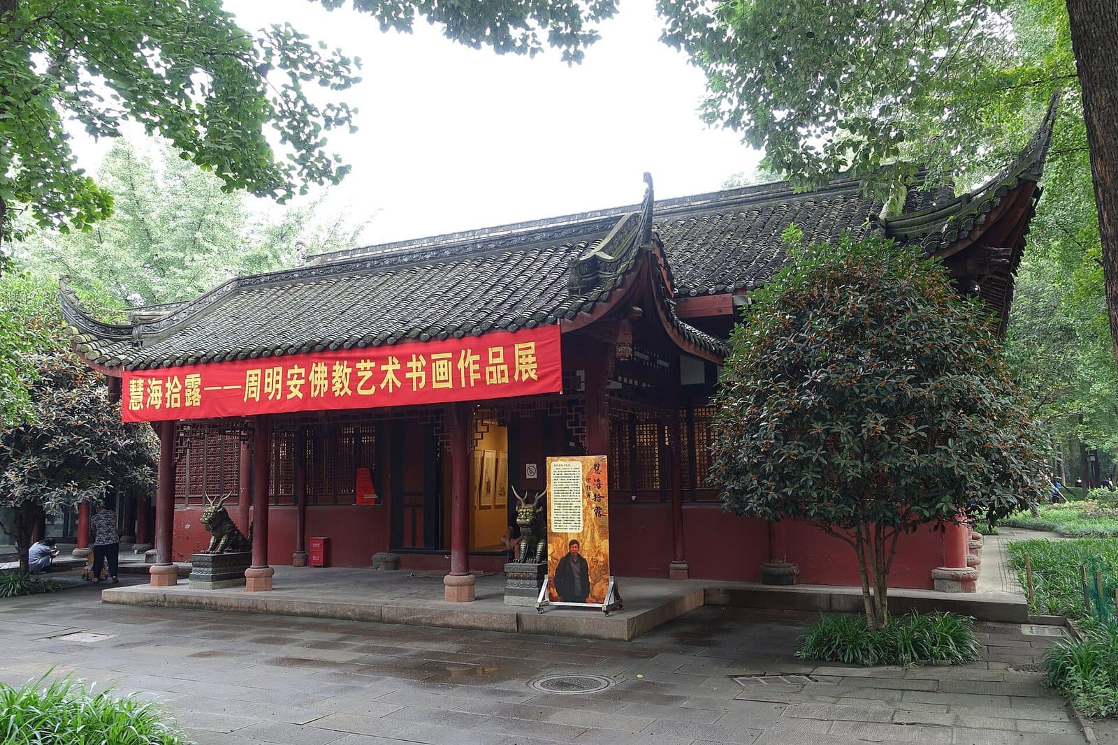 Temple halls and courtyards at Chengdu's Wenshu Monastery — view 3
