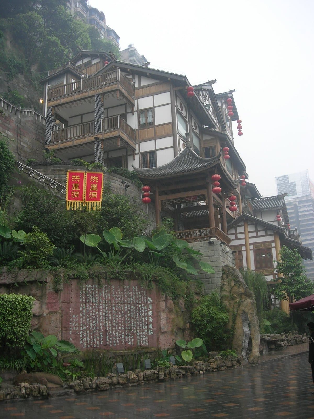 Hongya Cave illuminated above the river in Chongqing — view 1