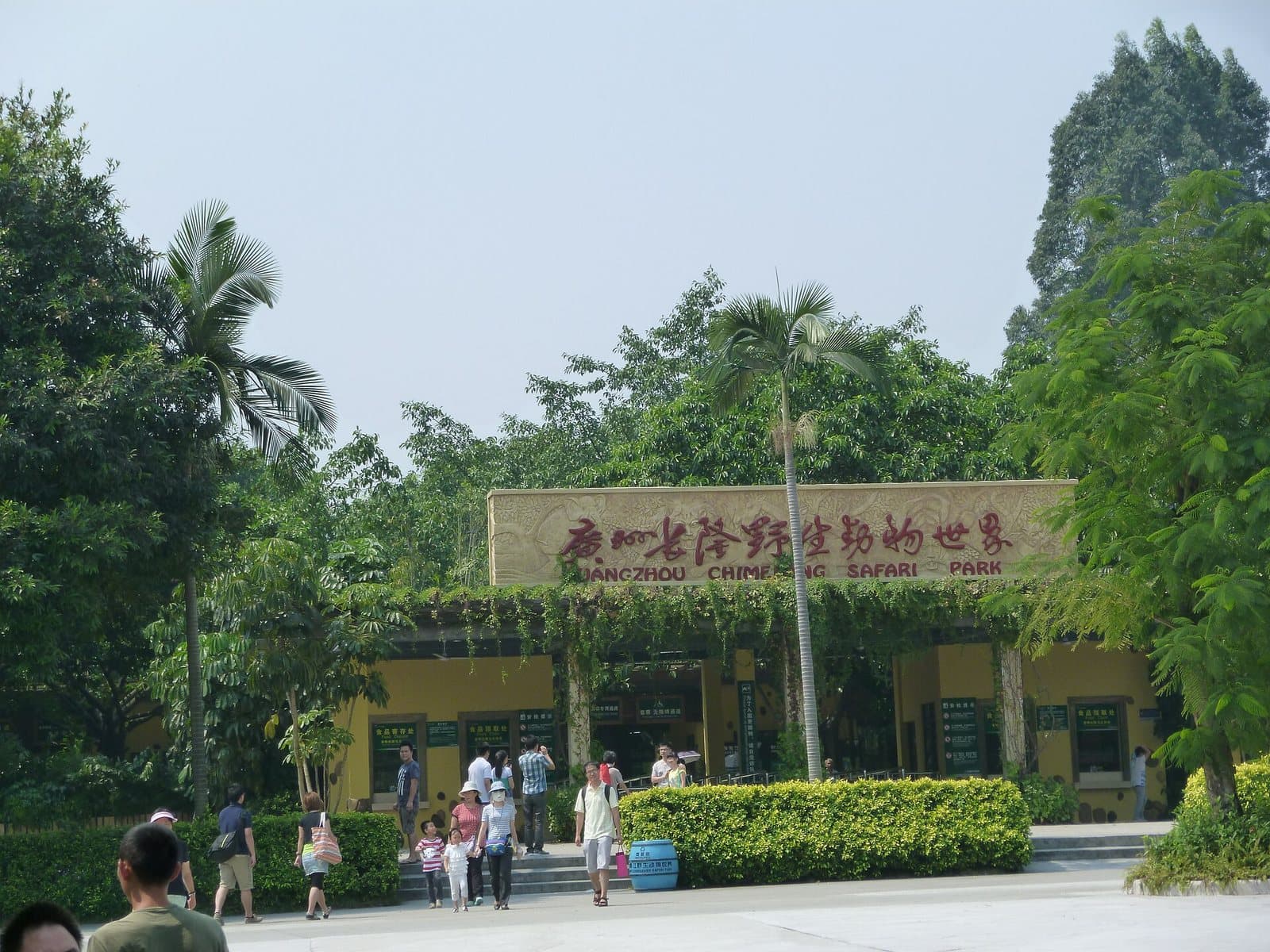 Wildlife and landscaped habitats at Chimelong Safari Park — view 2
