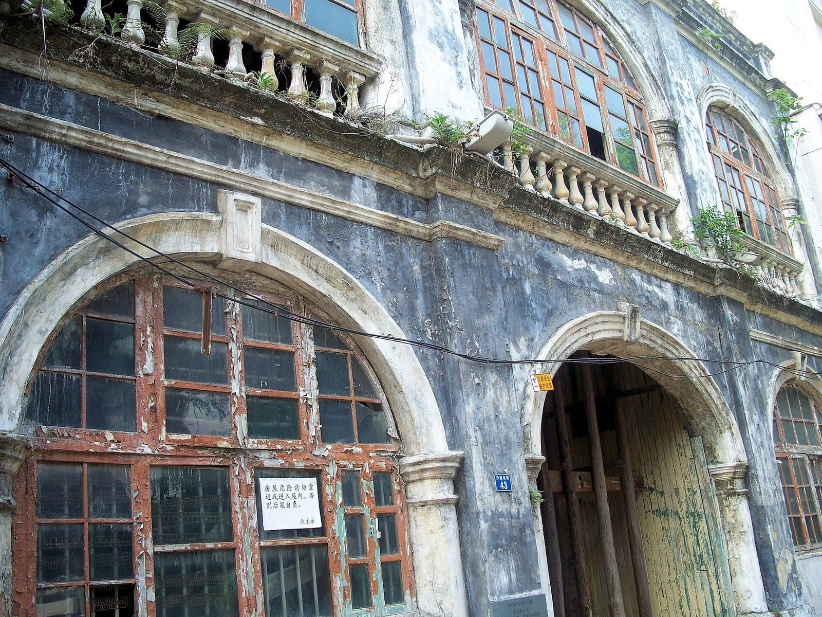 Historic architecture and tree-lined streets on Shamian Island — view 2