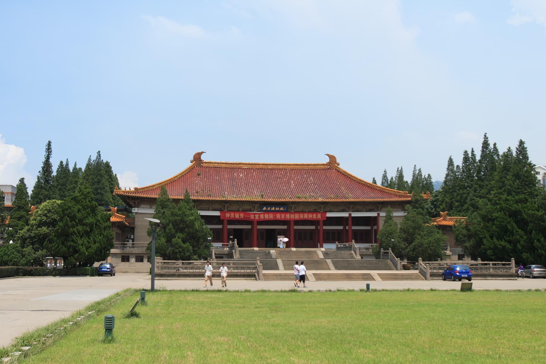 Nanjing Museum — view 2