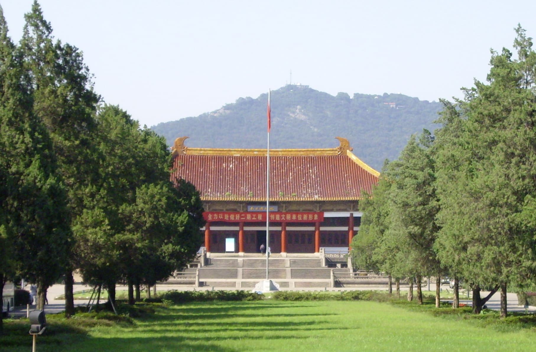 Nanjing Museum — view 3