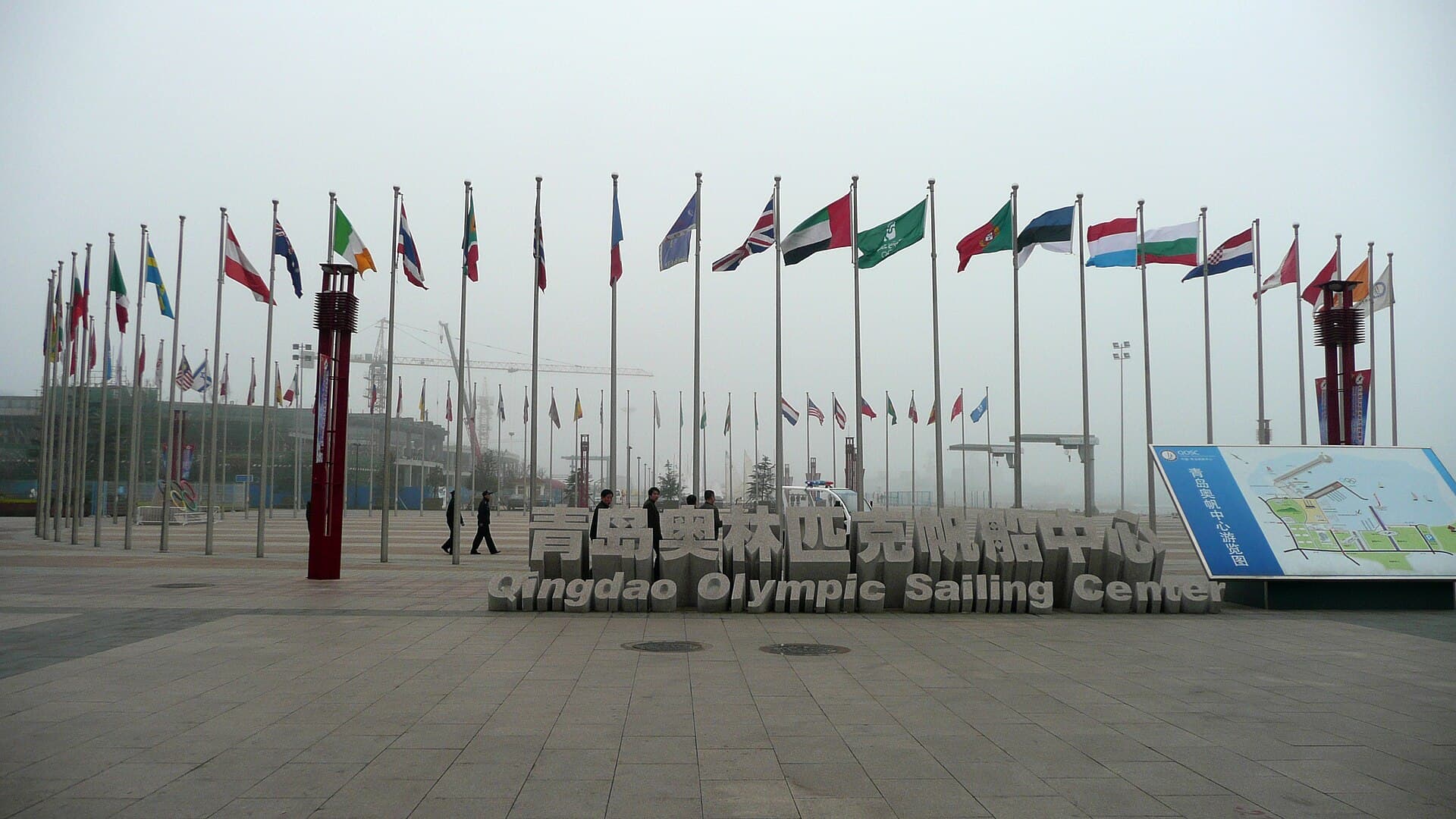 Olympic Sailing Center — view 2