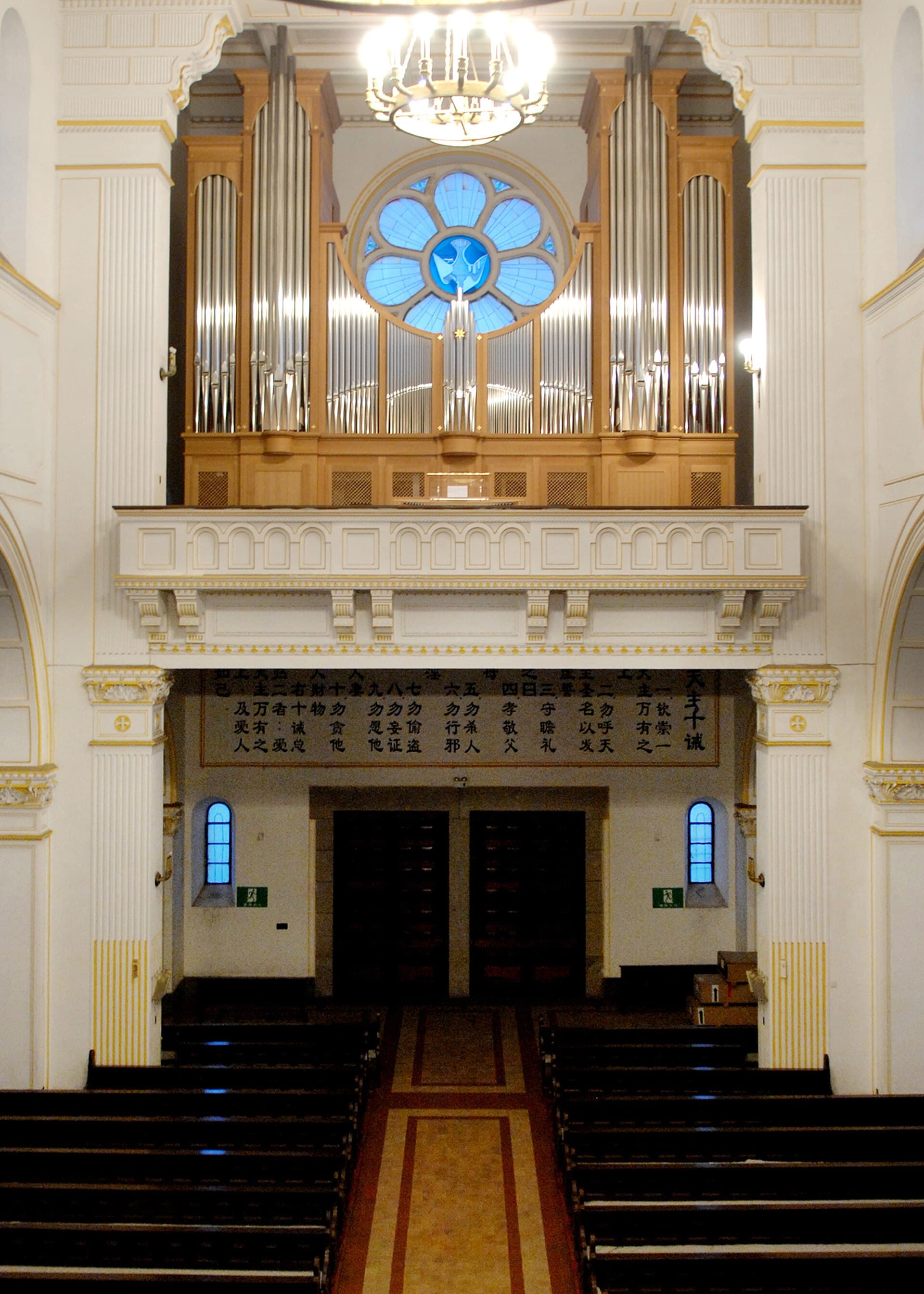 St Michaels Cathedral Qingdao — view 1