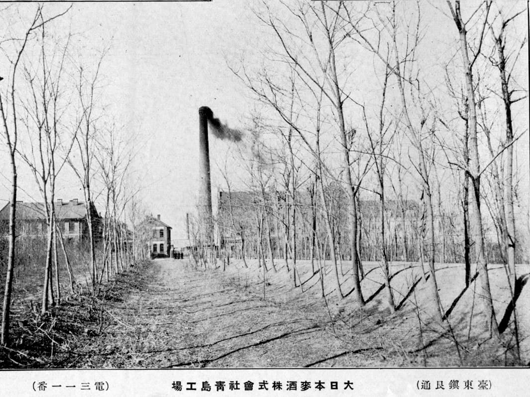 Tsingtao Brewery Museum — view 3