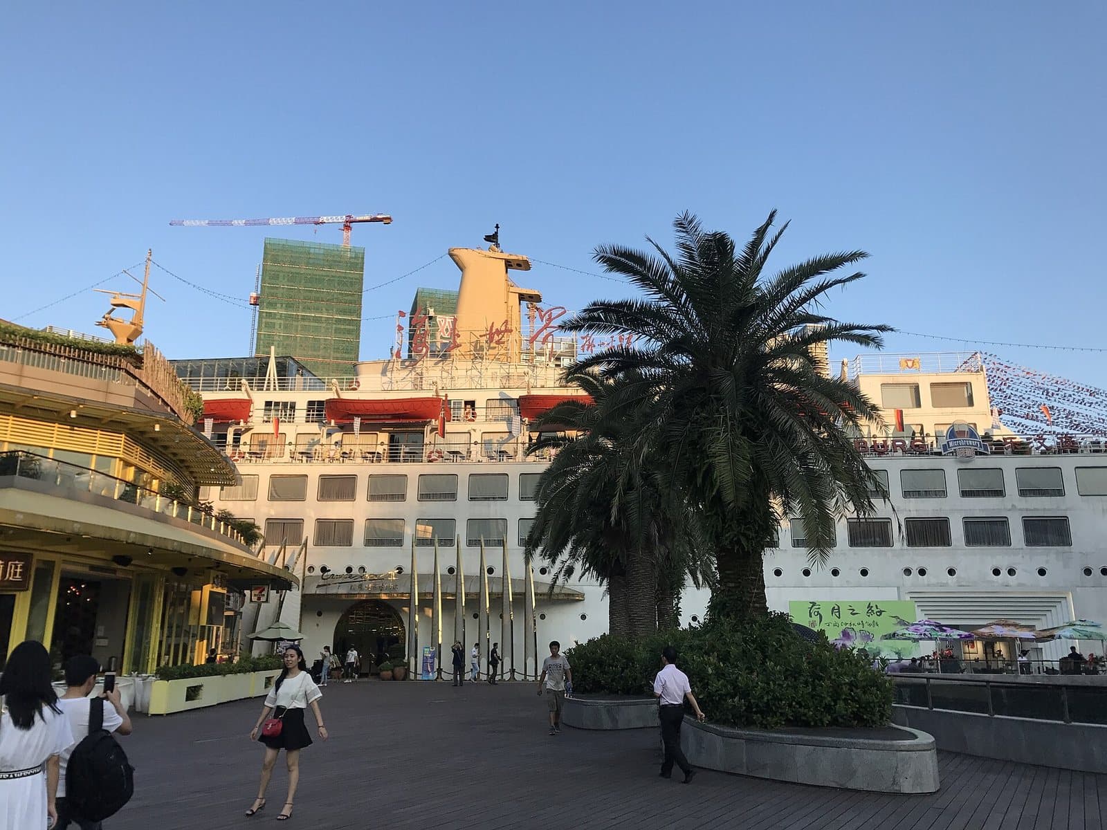 Minghua ship and plaza at Sea World Shekou — view 2