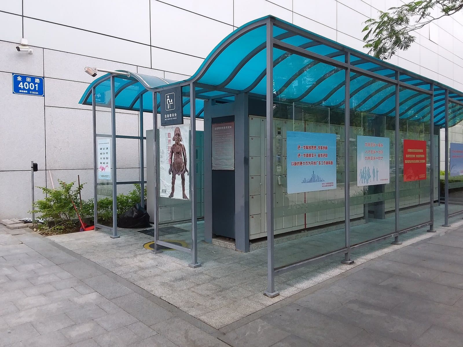 Shenzhen Museum at Civic Center — view 2