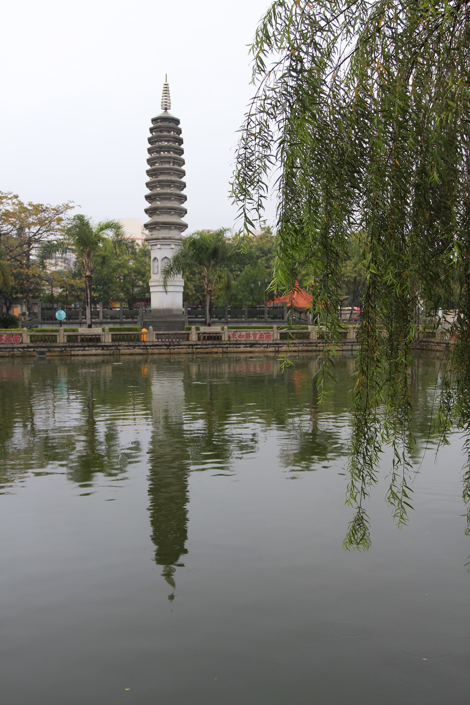 Nanputuo Temple — view 3