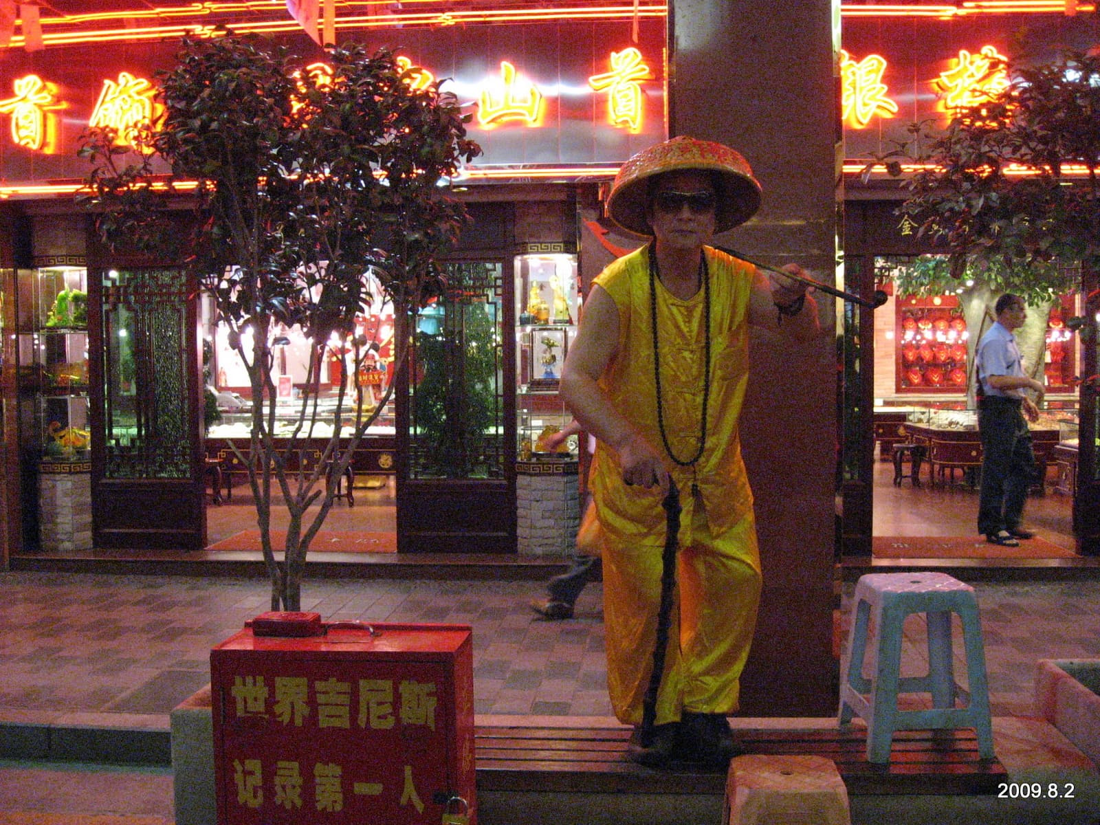 Zhongshan Road — view 2