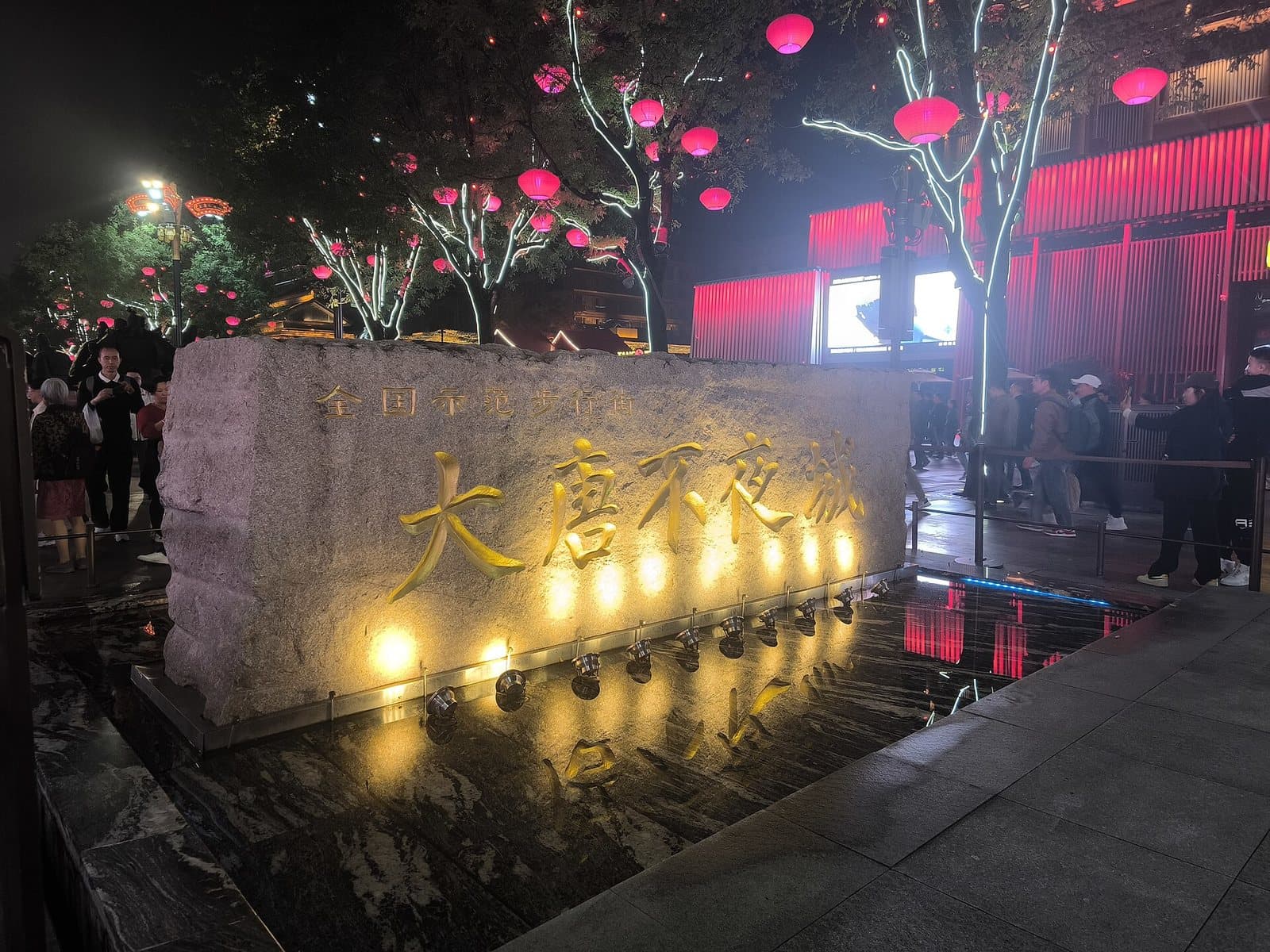 Tang-inspired pedestrian avenue and evening lights at Grand Tang Mall — view 3