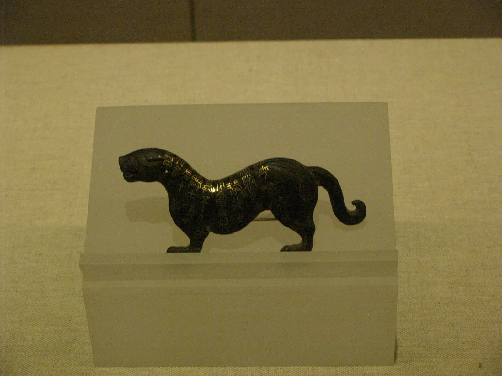 Shaanxi History Museum and its historical collections — view 2