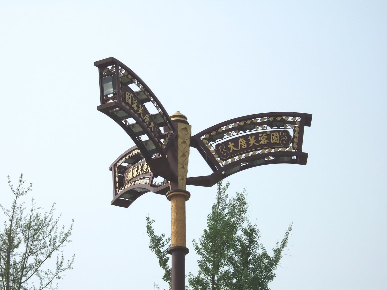 Tang-inspired architecture and gardens at Tang Paradise in Xi'an — view 1