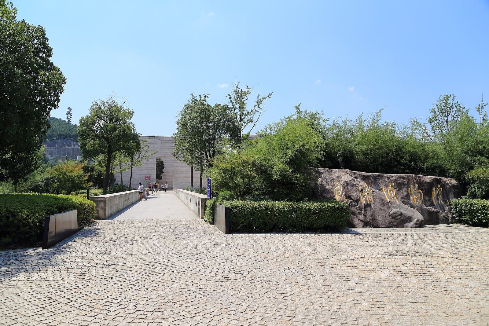 Liangzhu Museum and the archaeological landscape near Hangzhou — view 1
