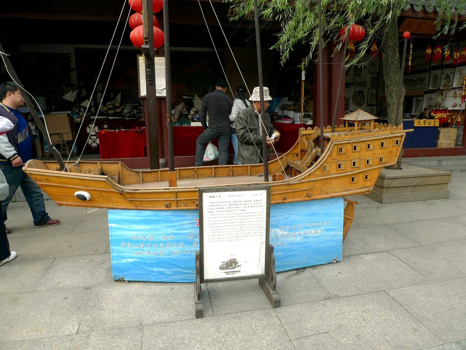 Song-inspired buildings and performances at Hangzhou Songcheng — view 1