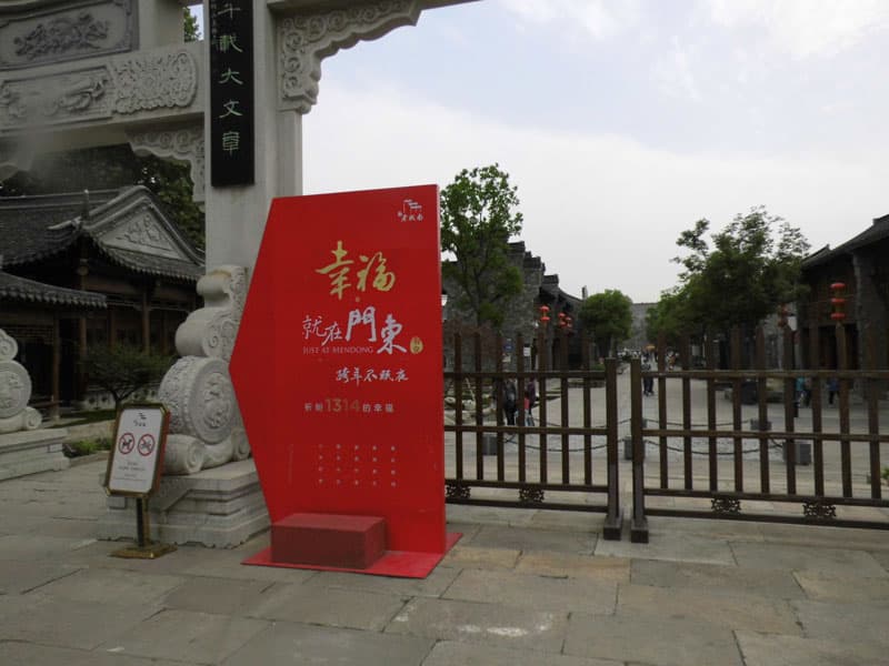 Laomendong — view 1
