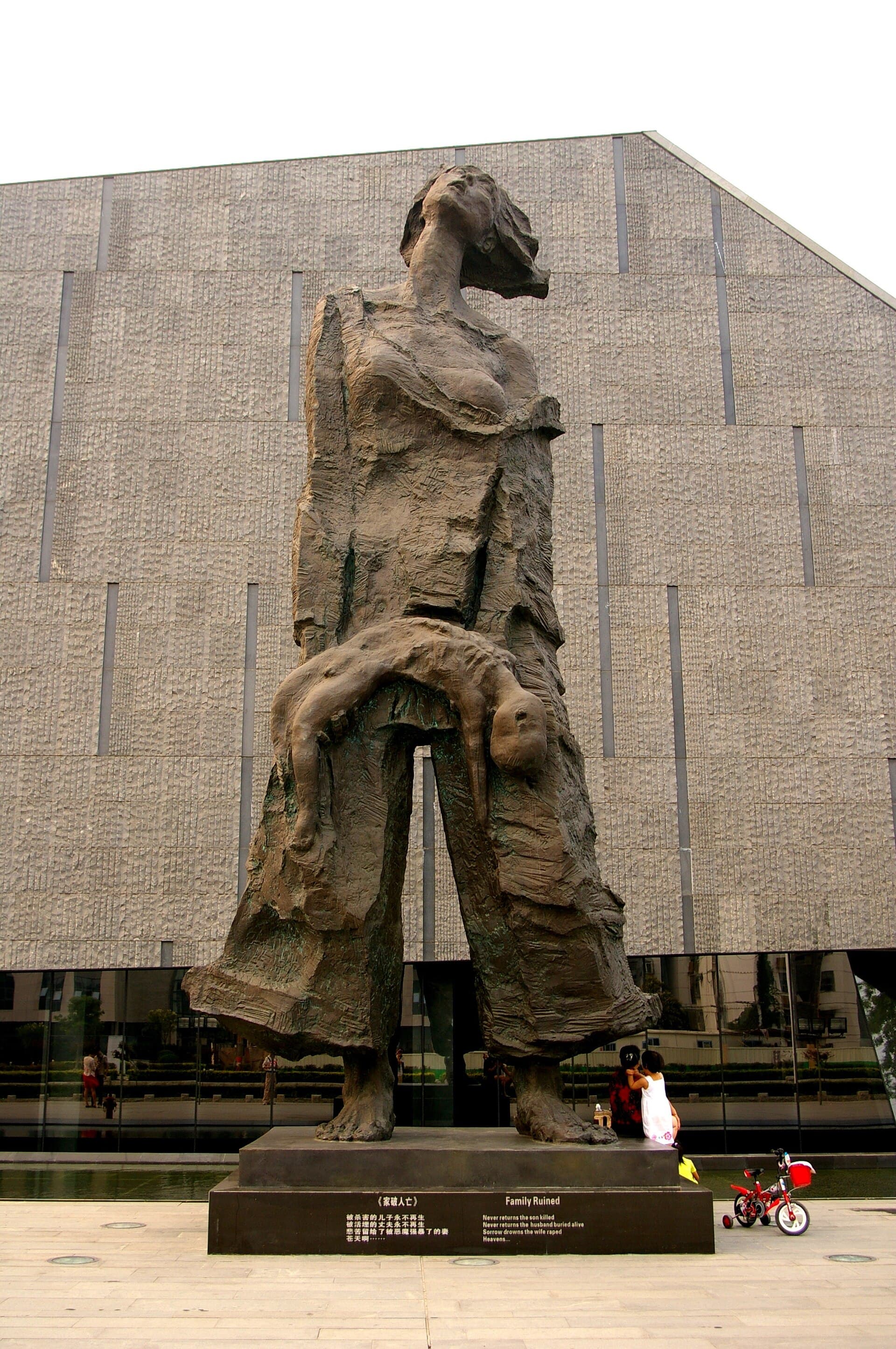 Memorial Hall Nanjing Massacre — view 1