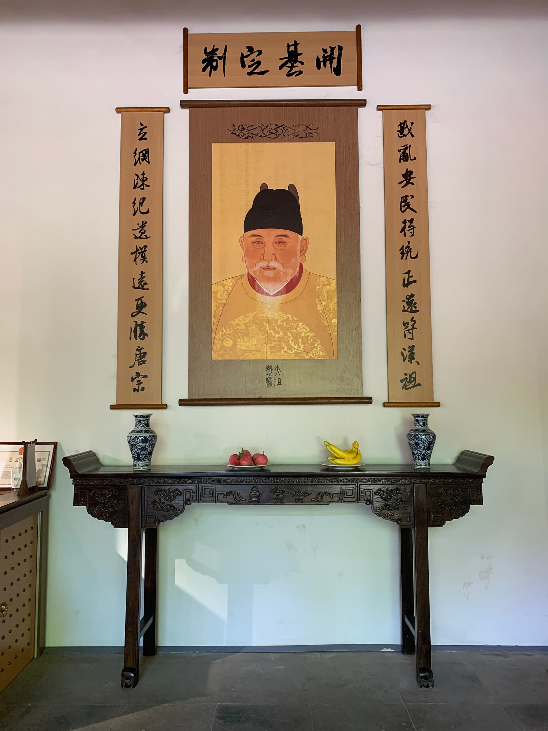 Ming Xiaoling Mausoleum — view 2