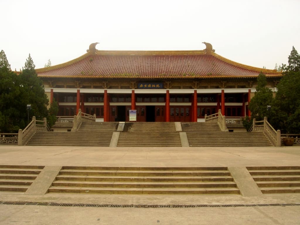 Nanjing Museum — view 1
