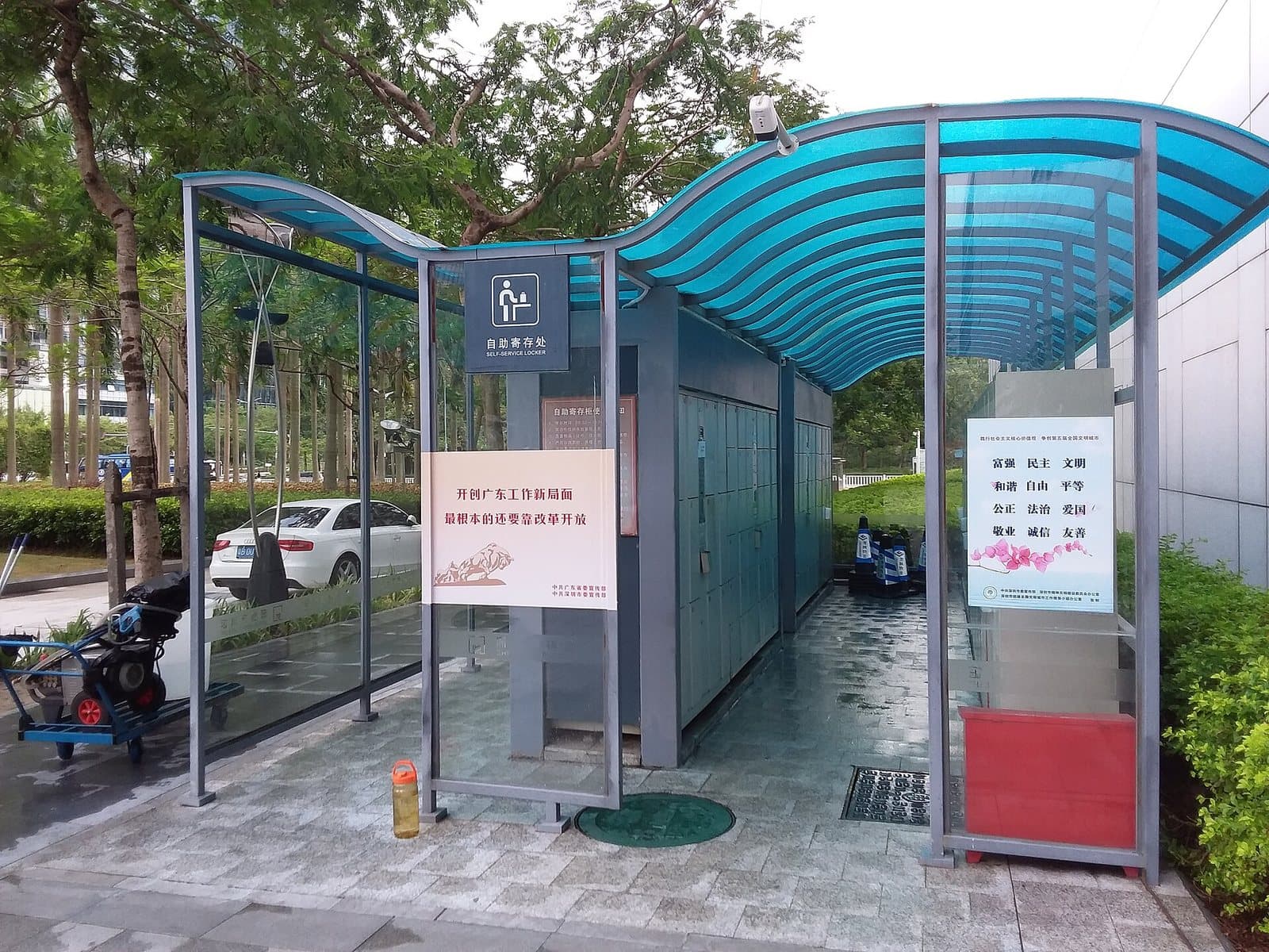 Shenzhen Museum at Civic Center — view 1