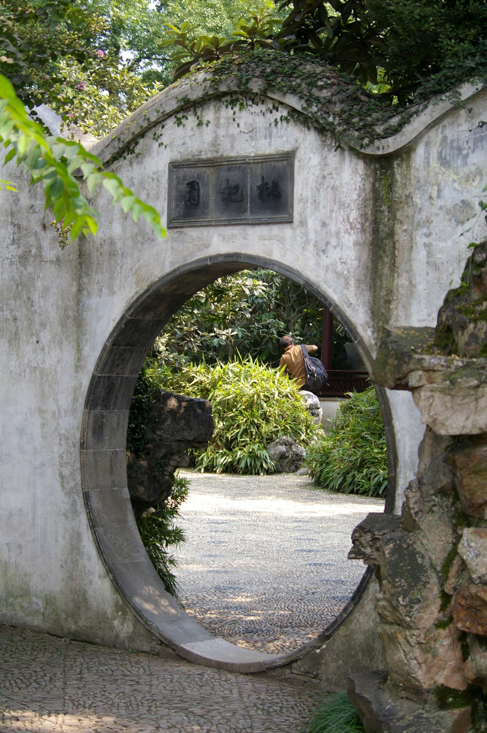 Humble Administrators Garden — view 2
