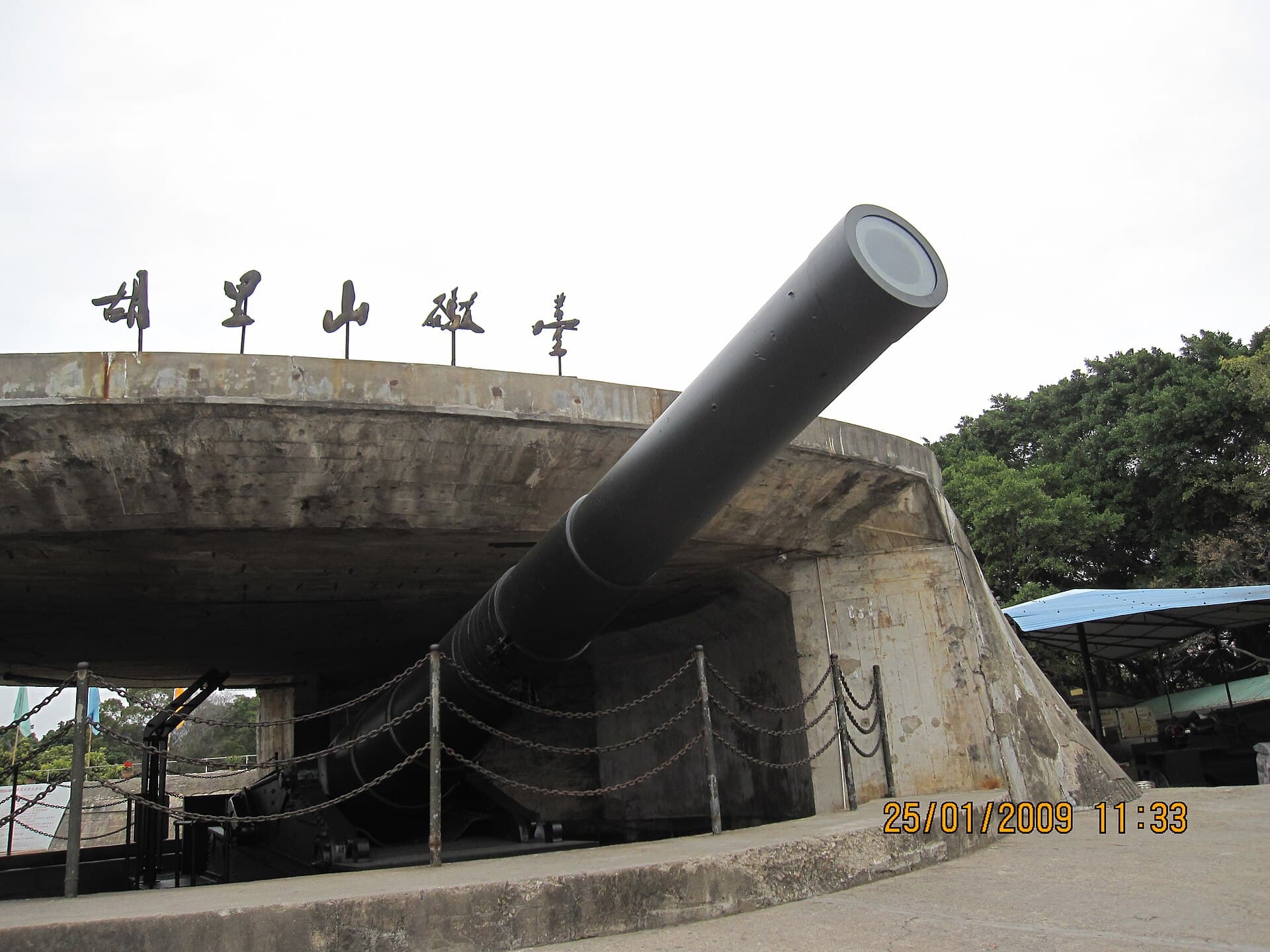 Hulishan Fortress — view 2